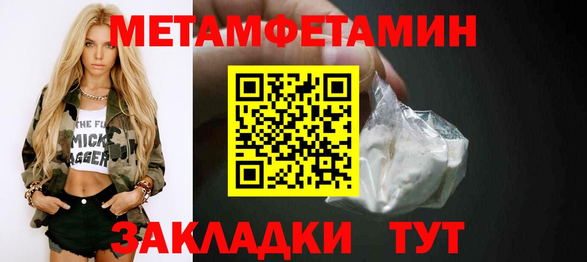 Назарово  АМФЕТАМИН  Вход с VPN  АМФЕТАМИН Розовый 