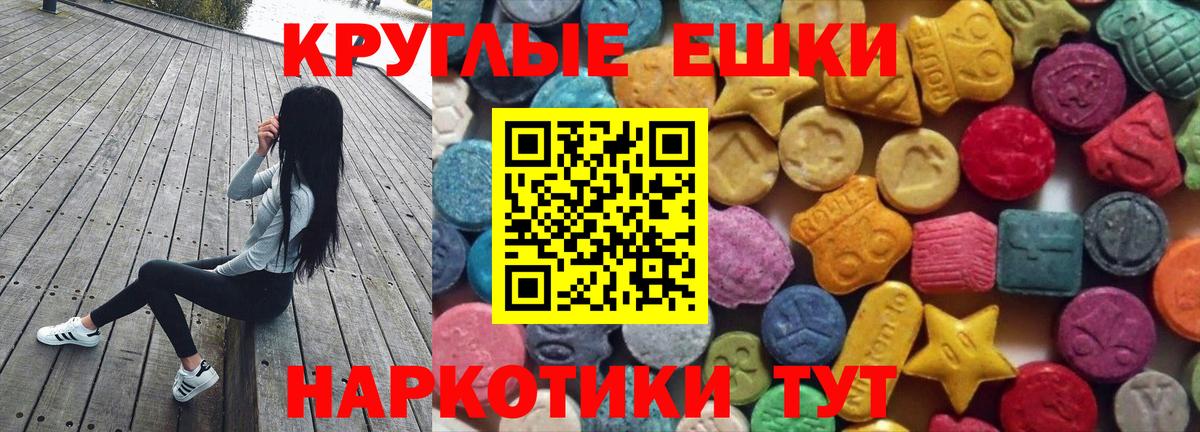 ЭКСТАЗИ Cube  ЭКСТАЗИ Philipp Plein  Назарово  Вход с VPN 