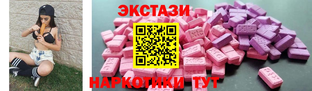 ЭКСТАЗИ Punisher Назарово