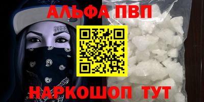COCAINE Татарск