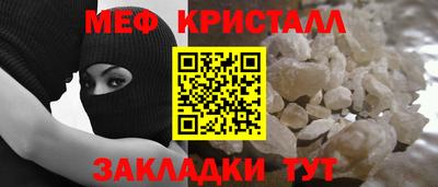 COCAINE Татарск