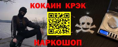 COCAINE Татарск
