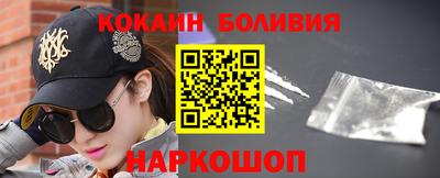 COCAINE Татарск