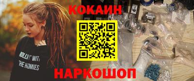 COCAINE Татарск
