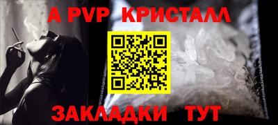 COCAINE Татарск