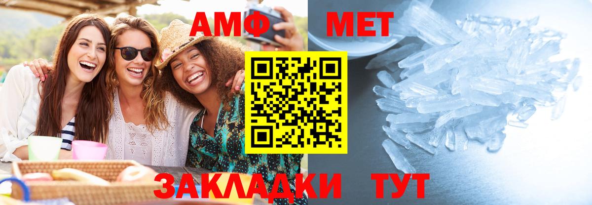 Назарово  МЕТАМФЕТАМИН Methamphetamine  Вход с VPN  МЕТАМФЕТАМИН Methamphetamine 