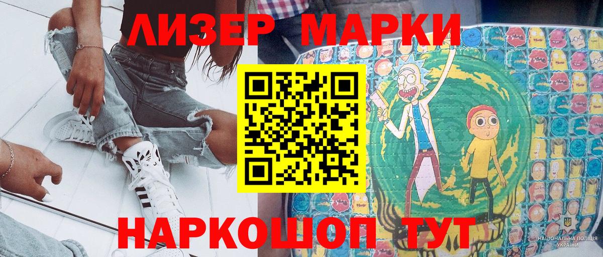 Назарово  Марки 25I-NBOMe 1,5мг  Вход с VPN 