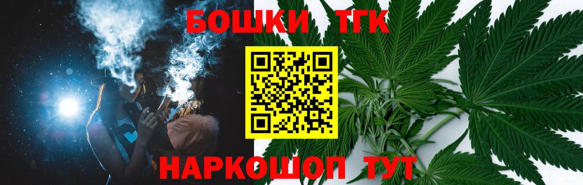 Канабис конопля  Вход с VPN  МАРИХУАНА LSD WEED  Конопля марихуана  Назарово 