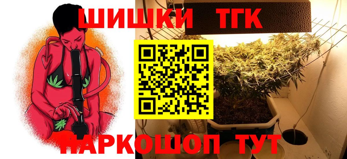 Конопля OG Kush Назарово